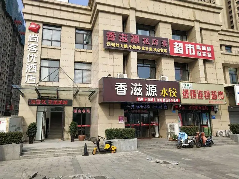 Тайан: Thank Inn Hotel Shandong Tai'an High-Speed Railway Station