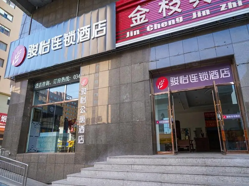 Jun Hotel Shaanxi Shuozhou Huairen Xintiandi Shopping Plaza — фото 1