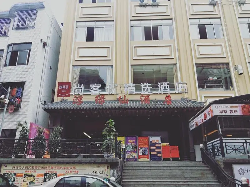 Thank Inn Plus Hotel Guangdong Yunfu Luoding City Municipal — фото 1