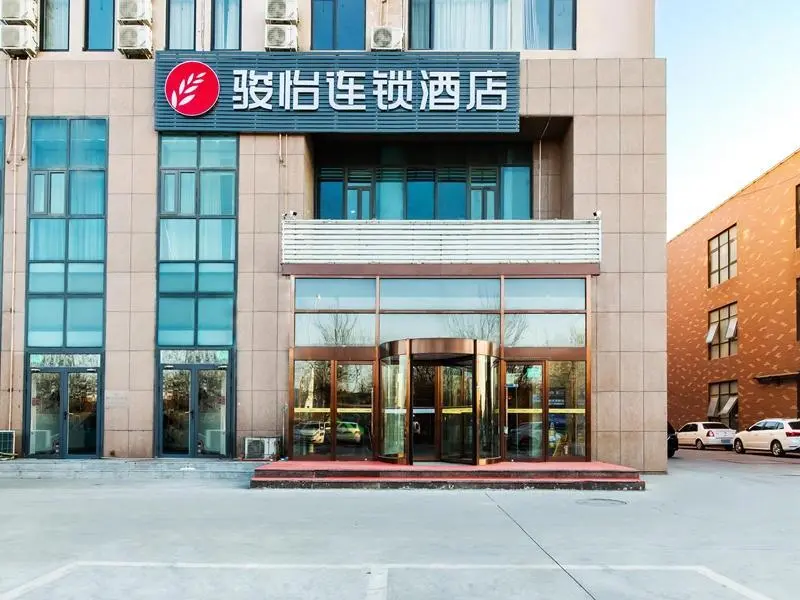 Тяньцзинь: Jun Hotel Tianjin Jinnan National Convention and Exhibition Center Shuanggang Univerysity