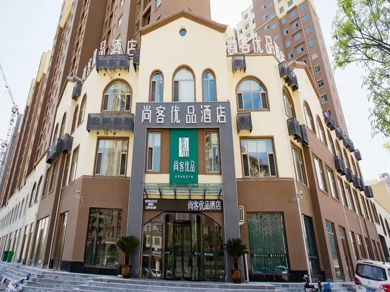 Люян: UP and IN Hotel Shanxi Lvliang Fenyang Oriental International City
