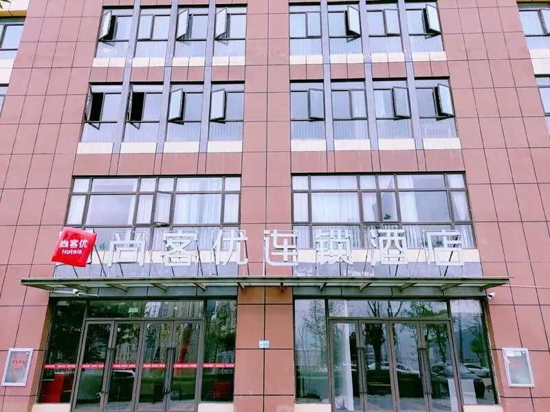 Thank Inn Hotel Yunnan Kunming Wuhua Puhuiyuan — фото 1