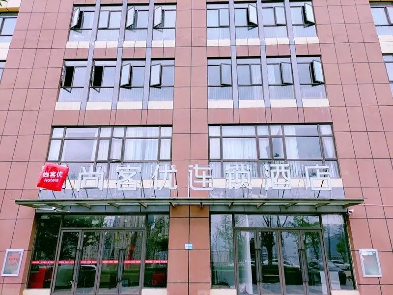 Куньмин: Thank Inn Hotel Yunnan Kunming Wuhua Puhuiyuan