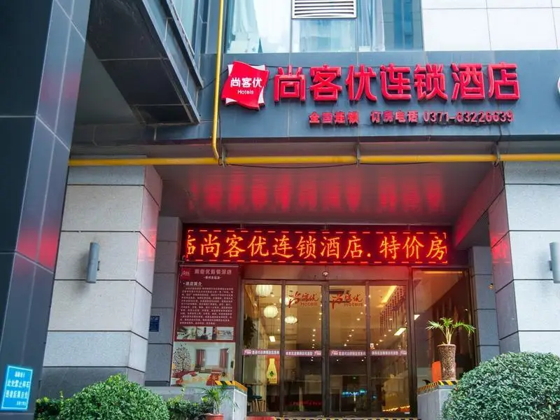 Thank Inn Hotel Henan Zhengzhou Zhengdong New District — фото 1