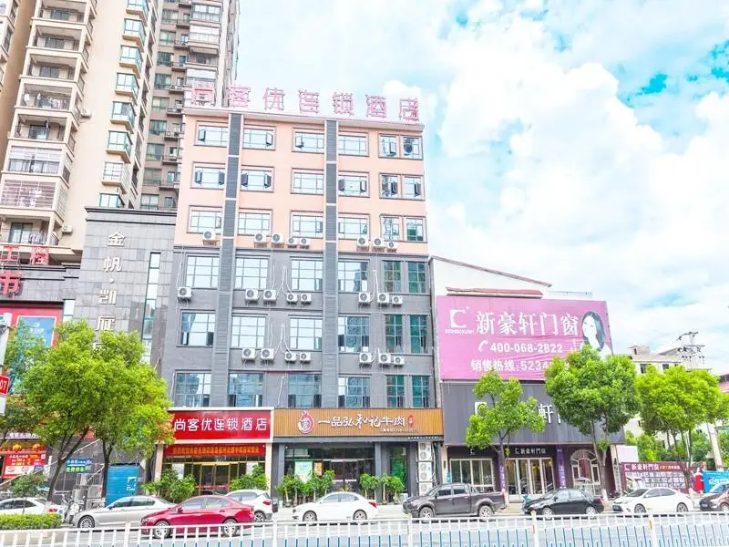 Юнчжоу: Thank Inn Hotel Hunan Yongzhoudao Daozhou Middle Road
