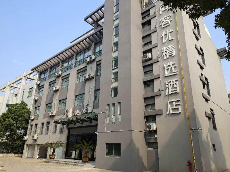 Thank Inn Hotel Zhejiang Ningbo Yuyao Shengshan West Road — фото 1