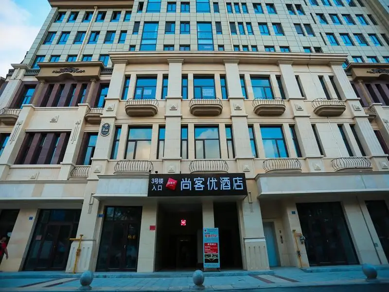 Циндао: Thank Inn Hotel Shandong QIngdao Chengyang District Tellhow International Plaza