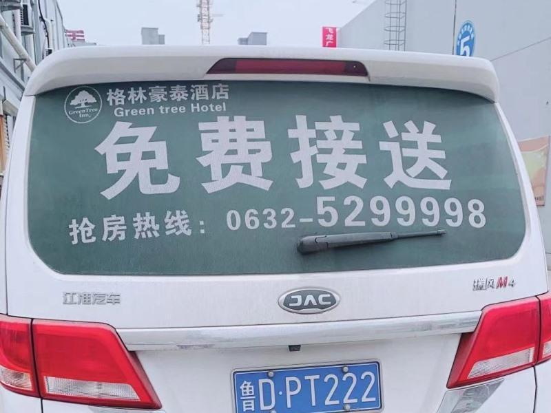 Цзаочжуан: GreenTree Inn Zaozhuang Xuecheng Qilianshan Road