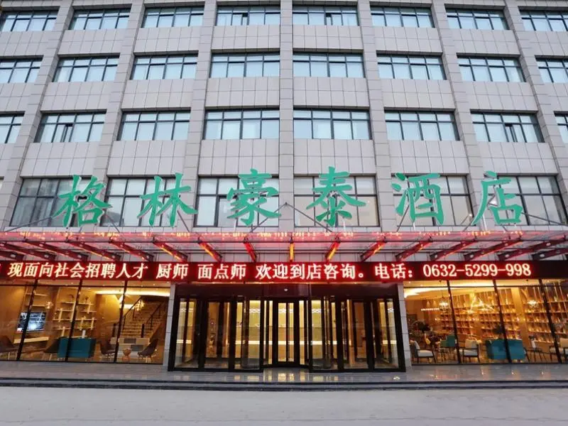 Цзаочжуан: GreenTree Inn Zaozhuang Xuecheng Qilianshan Road