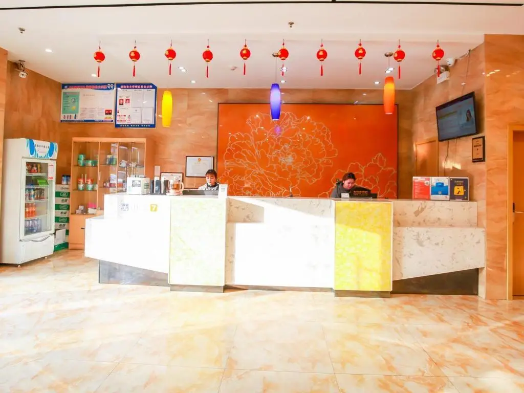Чжанцзяцзе: 7Days Premium Zhangjiajie Railway Station Square