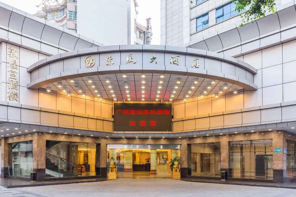Гуанчжоу: Guangzhou Jun Da Dong Feng Hotel