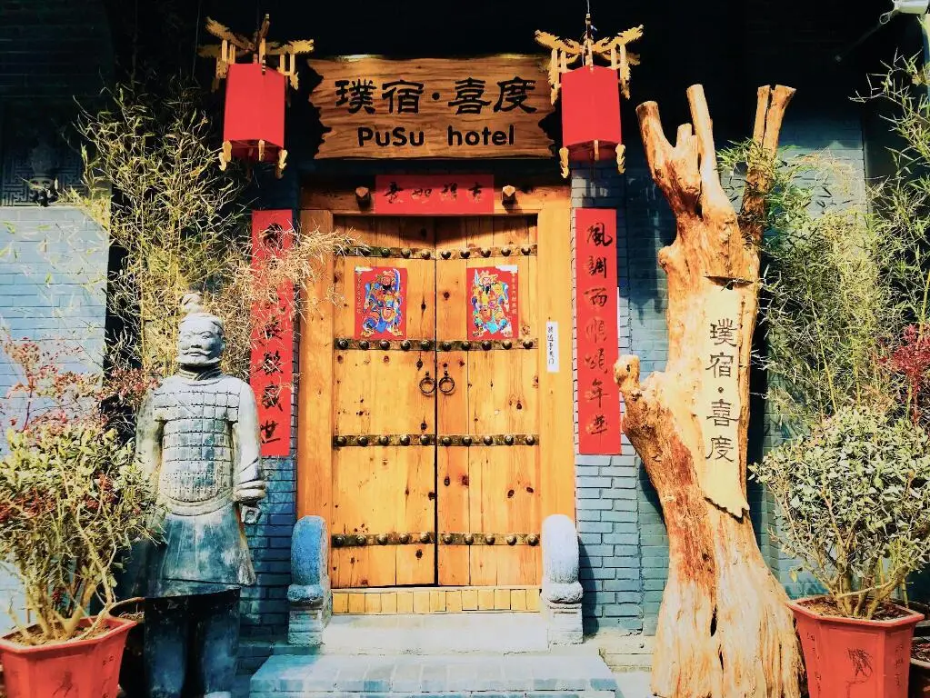 PuSu Jade Boutique Hostel — фото 1