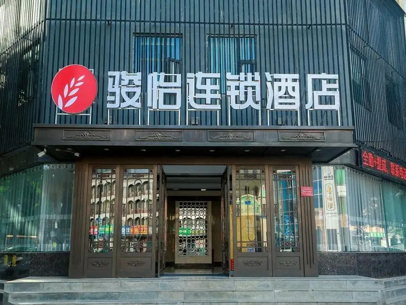 Jun Hotel Ningxia Yinchuan Qinghe North Street — фото 1