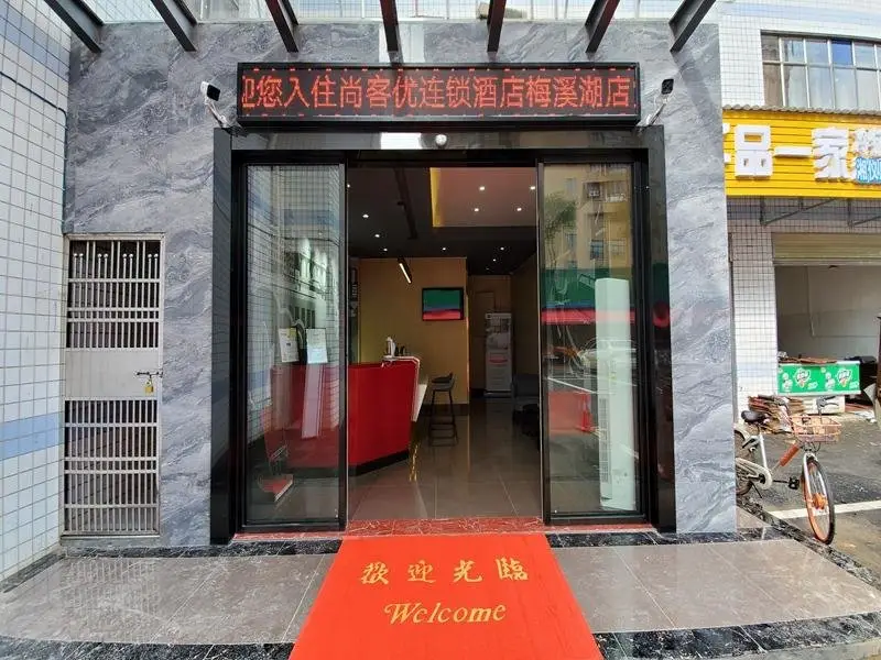 Thank Inn Hotel Hunan Changsha Yuelu Meixi Lake West Bus Station — фото 1