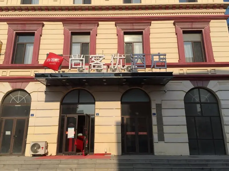 Далянь: Thank Inn Hotel Liaoning Dalian Lvshunkou District Taiyanggou