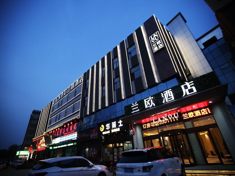 Lano Hotel Shandong Heze Mudan District Caozhou Mudanyuan — фото 1