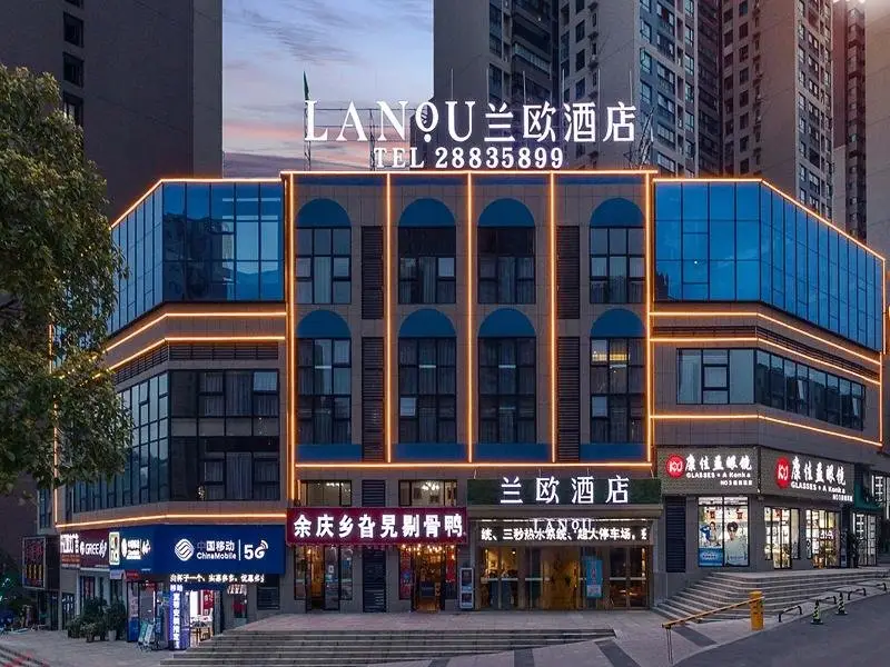 Lano Hotel Guizhou Zunyi Highspeed Railway Station Midea City — фото 1