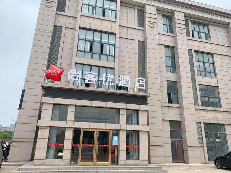Сюйчжоу: Thank Inn Jiangsu Xuzhou Suining Jingang International