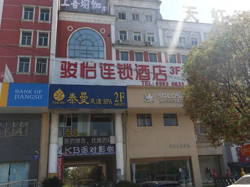Наньтун: Jun Hotel Jiangsu Nantong Chongchuan District Yuanrong Plaza Jinying