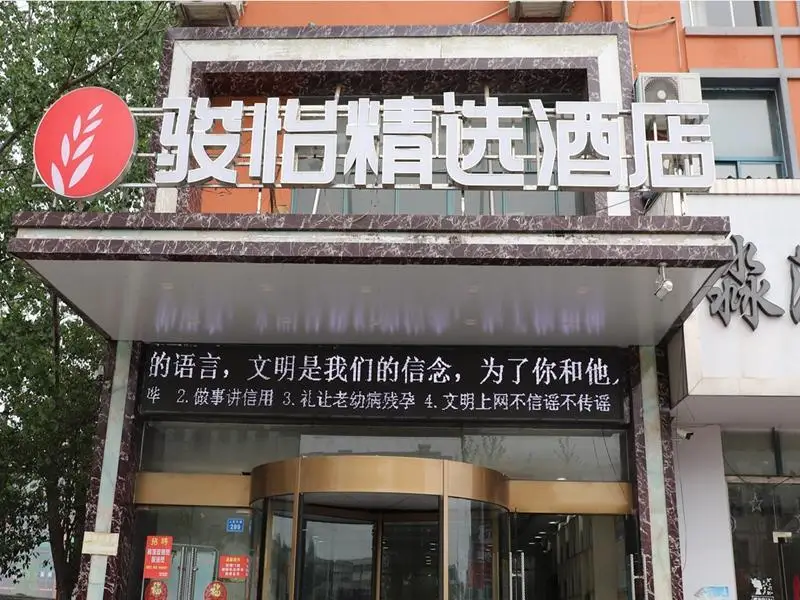 Ляньюньган: Jun Hotel Jiangsu Lianyungang Suzhou Trade City