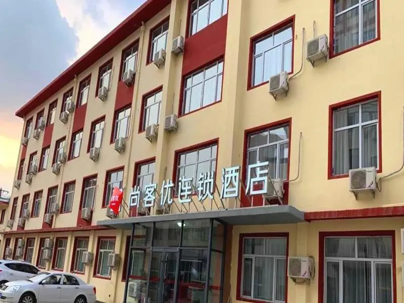 Thank Inn Hotel Xinjiang Urumqi Xinshi North Station East Road — фото 1