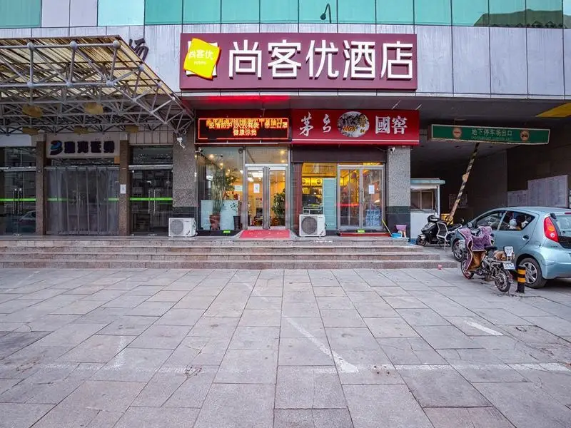Thank Inn Hotel Tianjin Hebei Tianjin Eye Academy of Fine Arts — фото 1