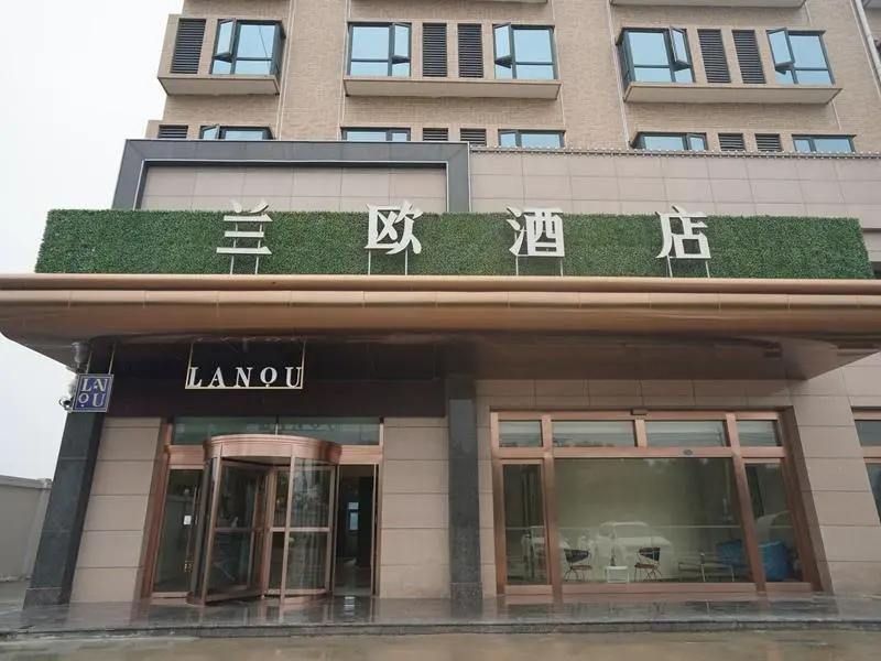 Фупинь: Lano Hotel Shaanxi Weinan Fuping Millennium Dragon