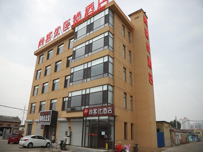 Thank Inn Hotel Hebei Qinghuangdao Haigang Beihuan Road — фото 1