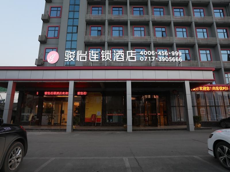 Jun Hotel Hubei Yichang Dangyang Changban Road — фото 1
