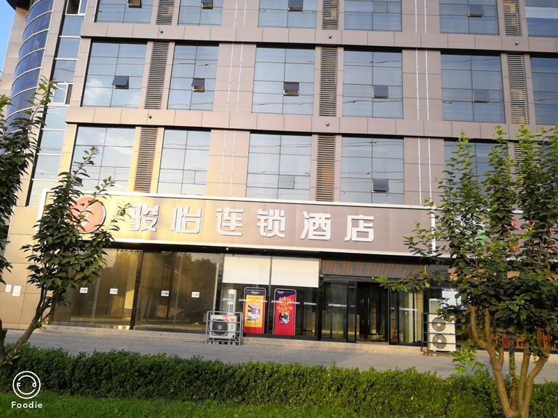 Баодин: Jun Hotel Hebei Baoding Gaobei Baigou Xincheng Wuyi Road Passion Cultural Square