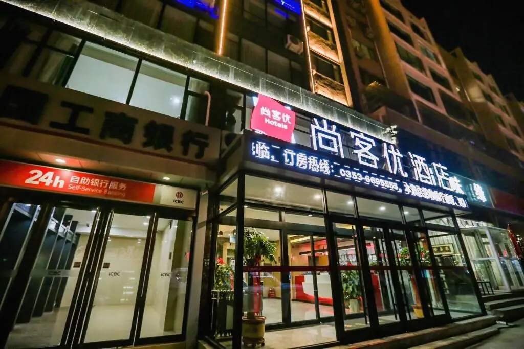 Thank Inn Hotel Shanxi Yangquan Suburb Government Affairs Center — фото 1