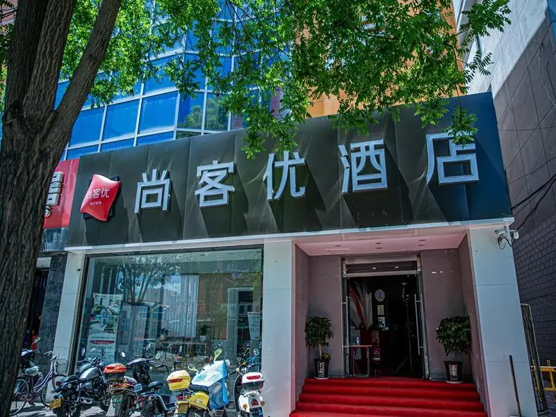 Чэндэ: Thank Inn Hotel Hebei Chengde Pingquan City Center Square