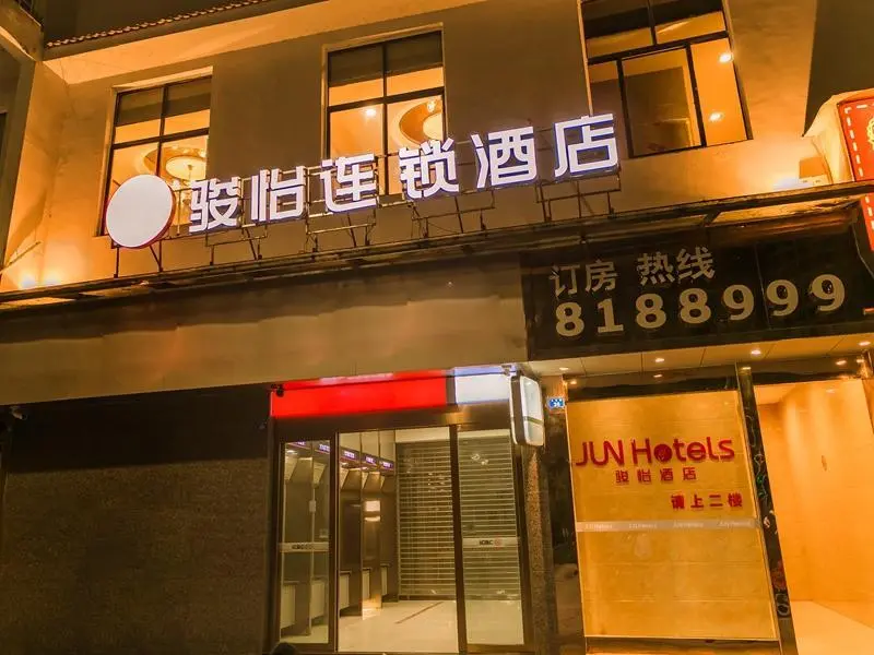 Гуангхан: Jun Hotel Sichuan Guang'an Wufuqiao