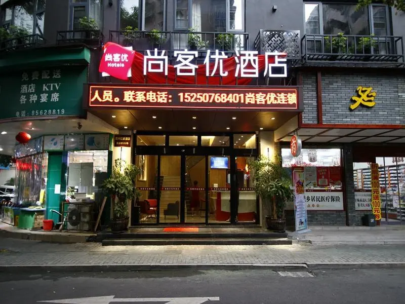 Вэньчжоу: Thank Inn Hotel Zhejiang Wenzhou Wuma Pedestrian Street