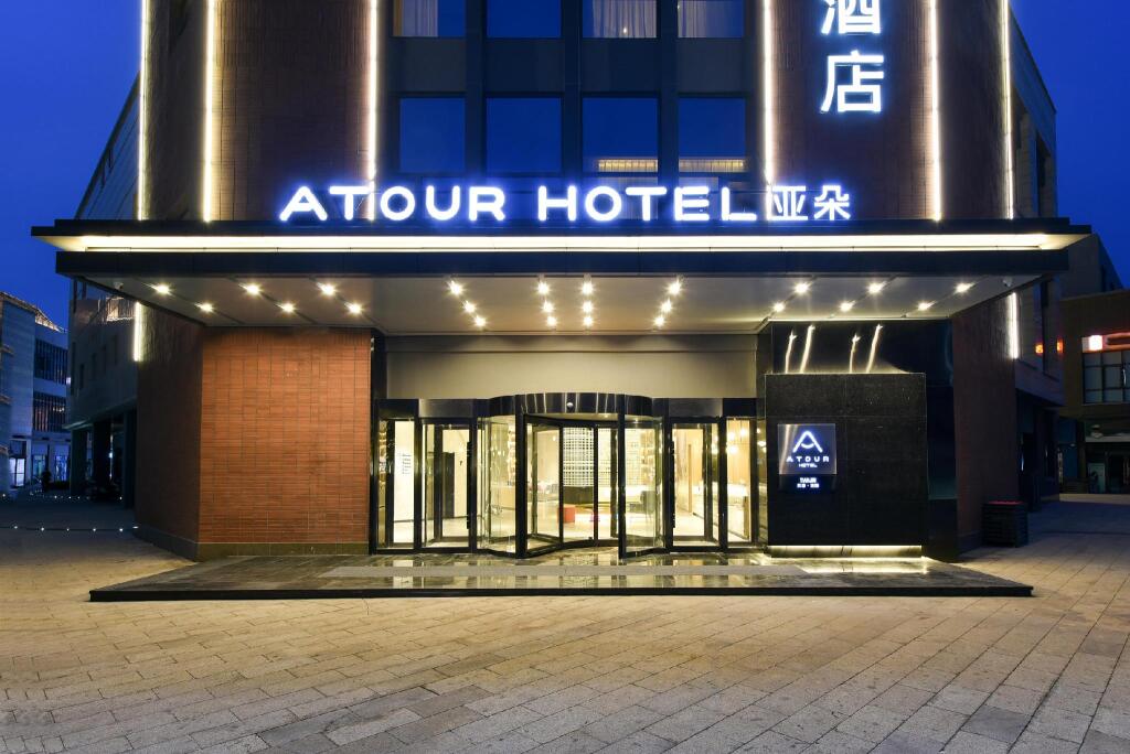 Atour Hotel Tianjin Binhai International Airport — фото 1