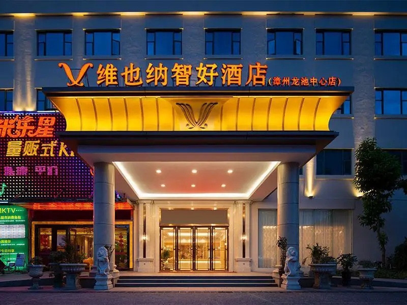 Vienna Classic Hotel Zhangzhou Longchi Center — фото 1