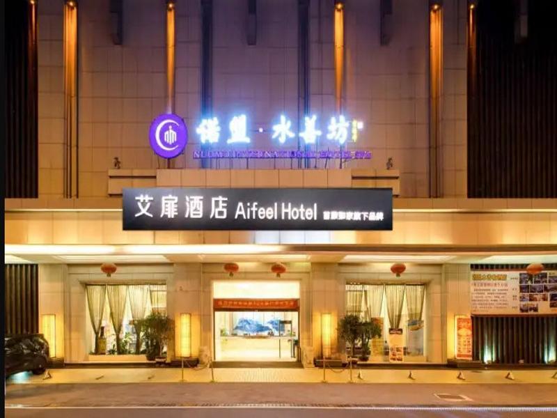 Гуанчжоу: Aifeel Hotel Guangzhou Jiangwan Guangdong General Hospital Donghu Metro Station
