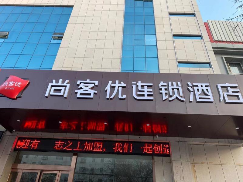 Чанчжи: Thank Inn Hotel Shanxi Changzhi Wuxiang County Yingbin Street