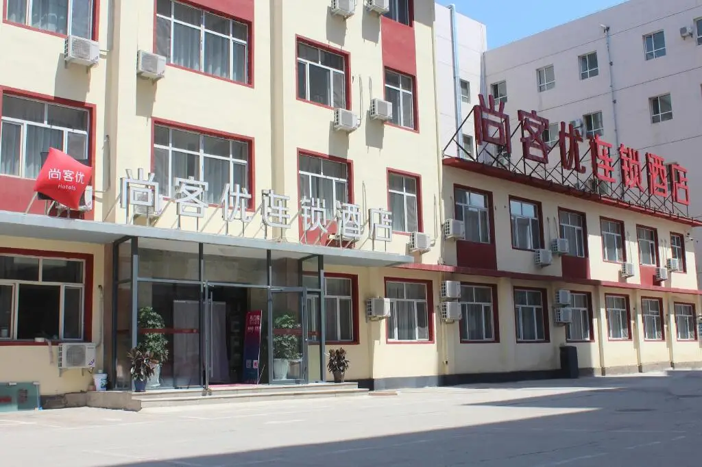 Thank Inn Hotel Inner Mongolia Hohhot Xincheng Railway Station Zhangqian Square — фото 1