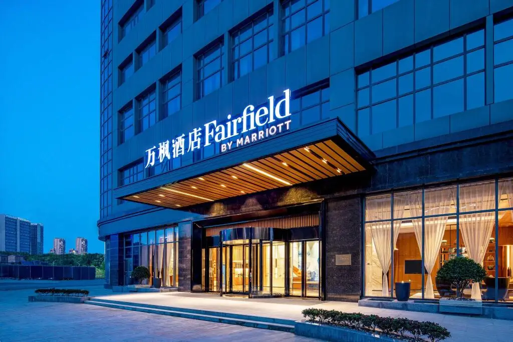 Fairfield by Marriott Guiyang Exhibition Centre — фото 1