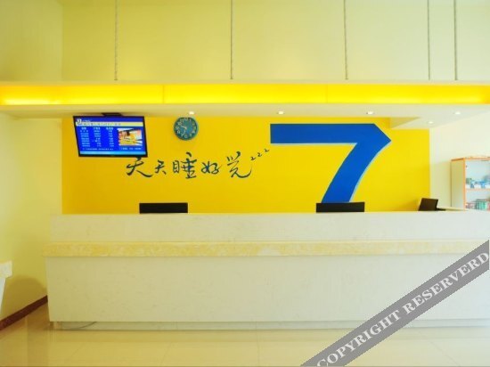 Цзиньчжоу: 7 Days Inn (Heishan Fushan Shidai Square)