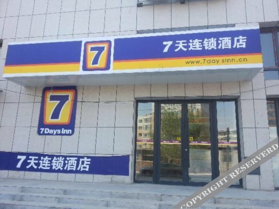 Цзиньчжоу: 7 Days Inn (Heishan Fushan Shidai Square)