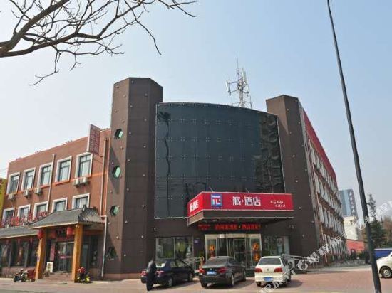 Таншань: Pepple Motel (Tangshan Jidong Oilfield)
