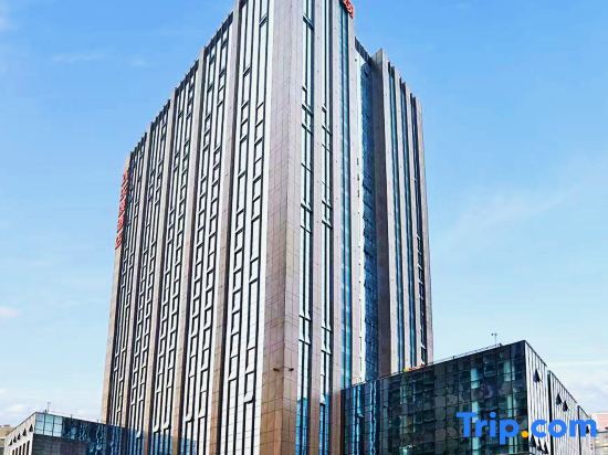 Цзясинь: Huanlesong Hotel (Jiaxing Zhongguancun Wanli Square)