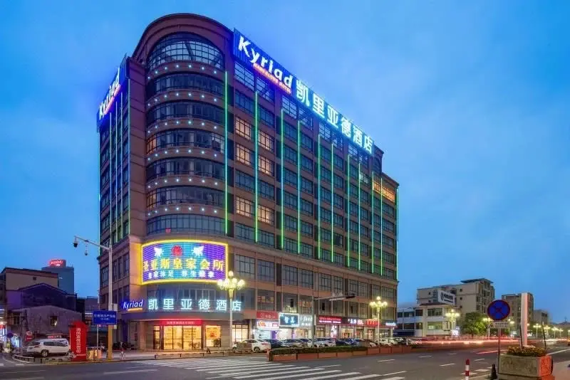 Чжуншань: Kyriad Marvelous Hotel Zhongshan Nanlang
