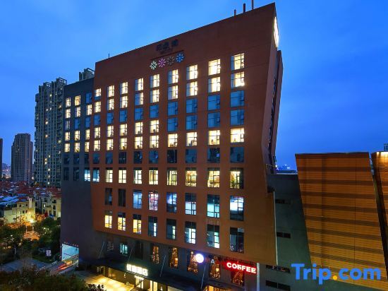 Нинбо: Yousu Hotel (Ningbo Incity Mall)