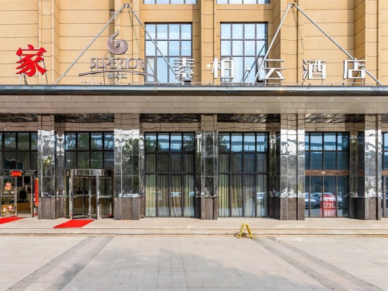Хэфэй: Home Inn Subai Cloud Hotel (Hefei South High Speed Railway Station)