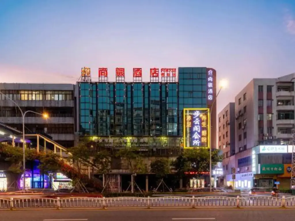 Фошань: Foshan Shangyin Hotel (Ziyoucheng Zhuroupo Private Cuisine Ronggui Head Store)