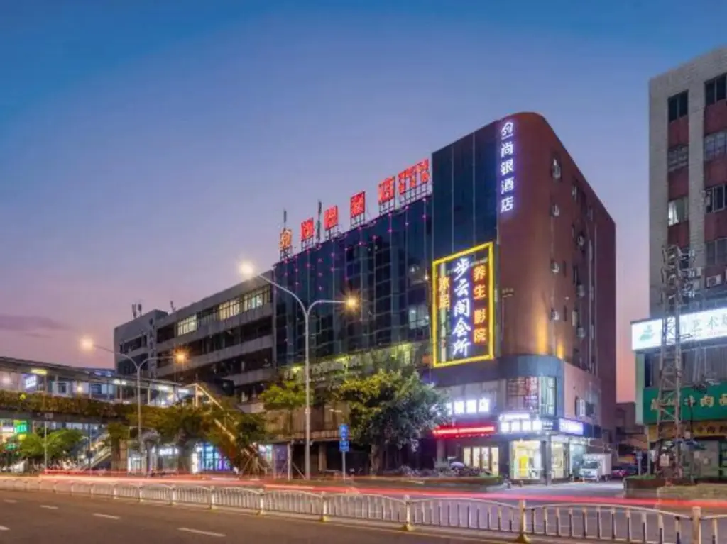 Фошань: Foshan Shangyin Hotel (Ziyoucheng Zhuroupo Private Cuisine Ronggui Head Store)