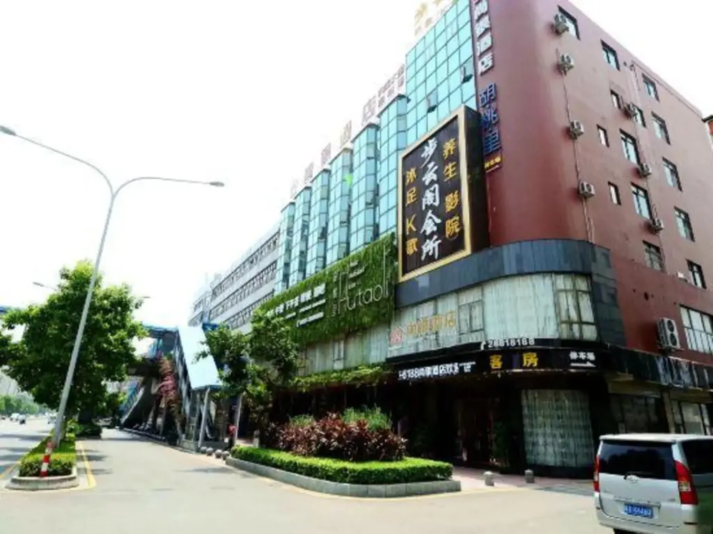 Фошань: Foshan Shangyin Hotel (Ziyoucheng Zhuroupo Private Cuisine Ronggui Head Store)